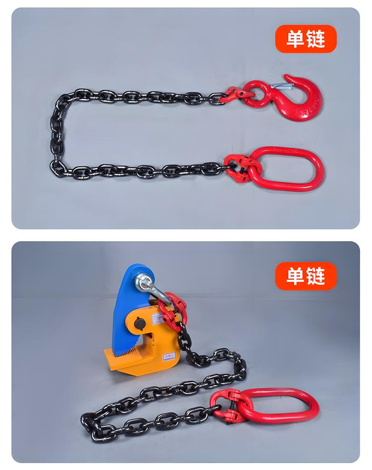 HSL型单腿成套链条吊具索具HSL型一腿起重链条吊索具