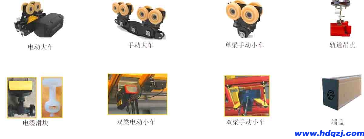 KBK柔性起重机_KBKS悬挂式