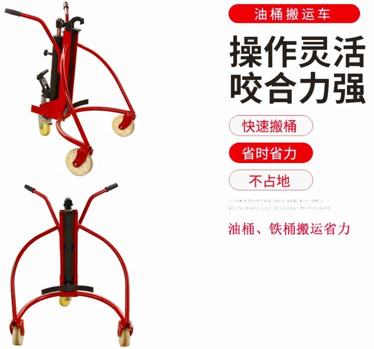 手动液压堆高车