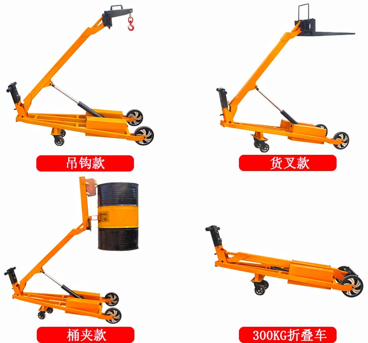 手动液压堆高车