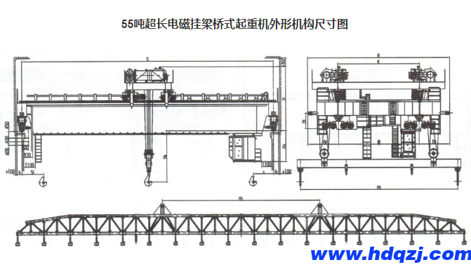 超长电磁挂梁桥式起重机